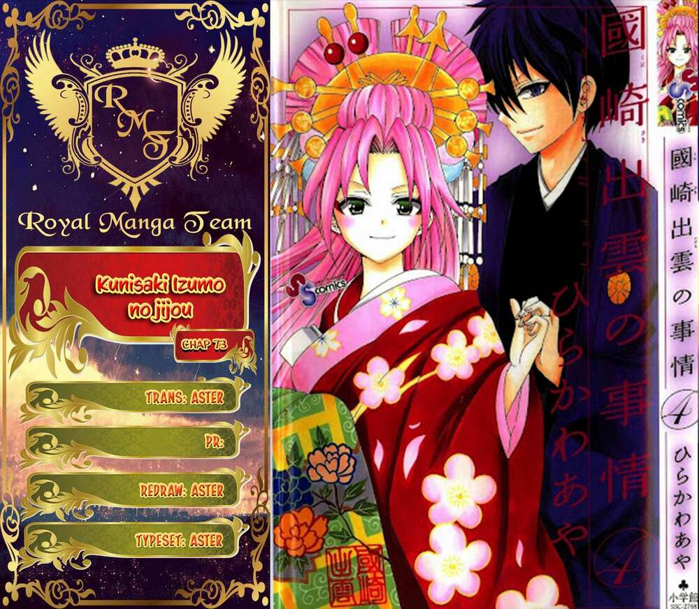 Kunisaki Izumo No Jijou: Chapter 73