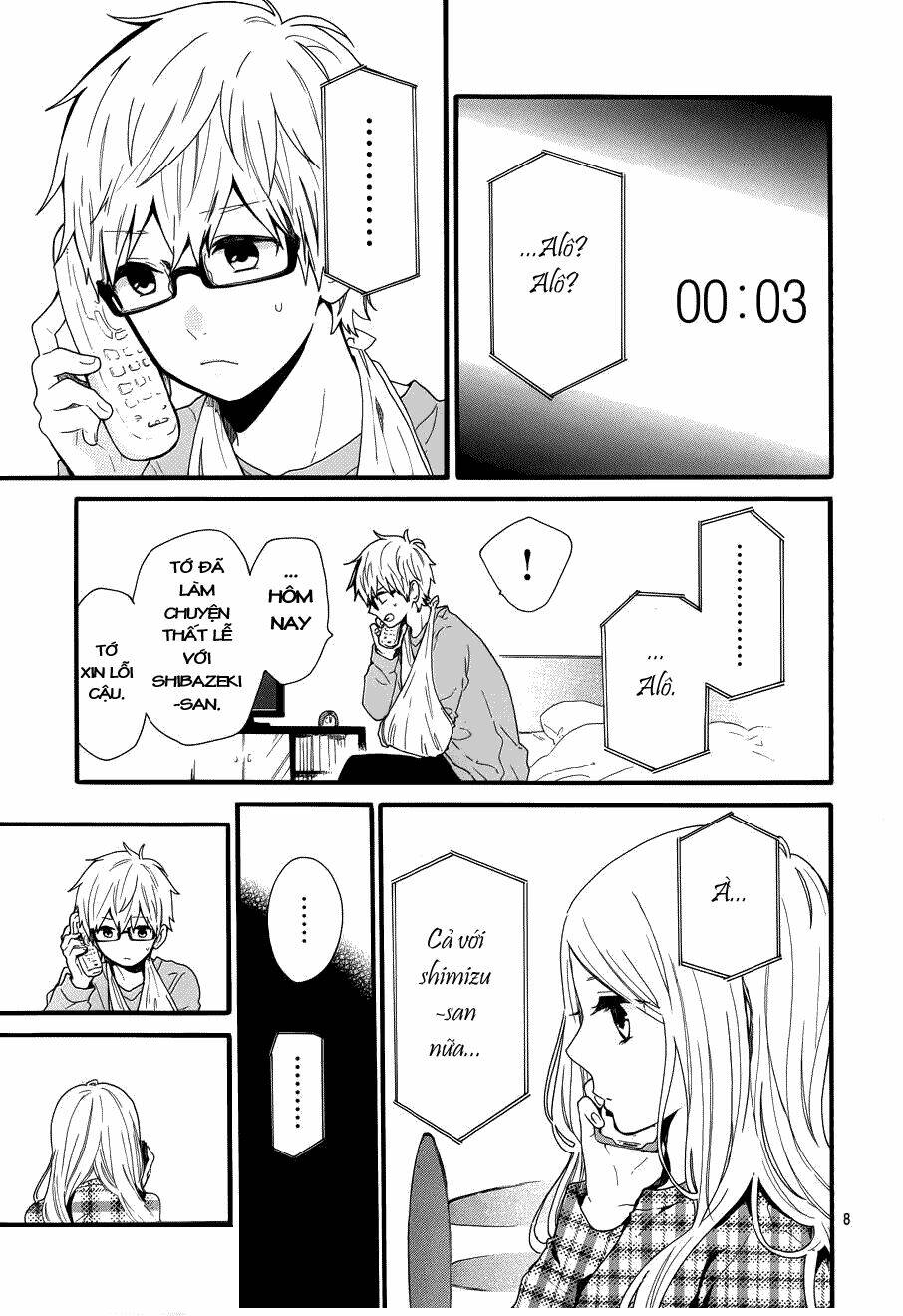 Hibi Chouchou: Chapter 44