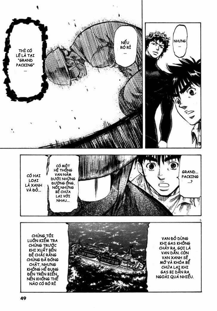 Waga Na Wa Umishi: Chapter 71