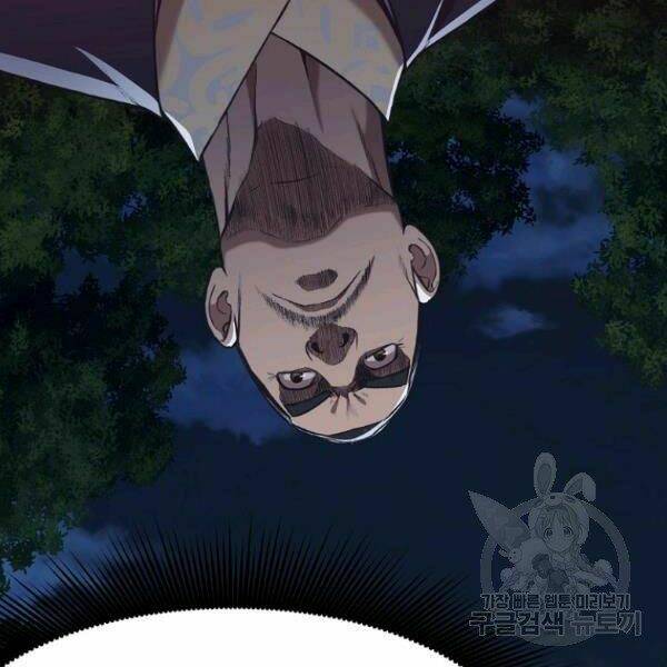 Thiên Võ Chiến Thần: Chapter 37