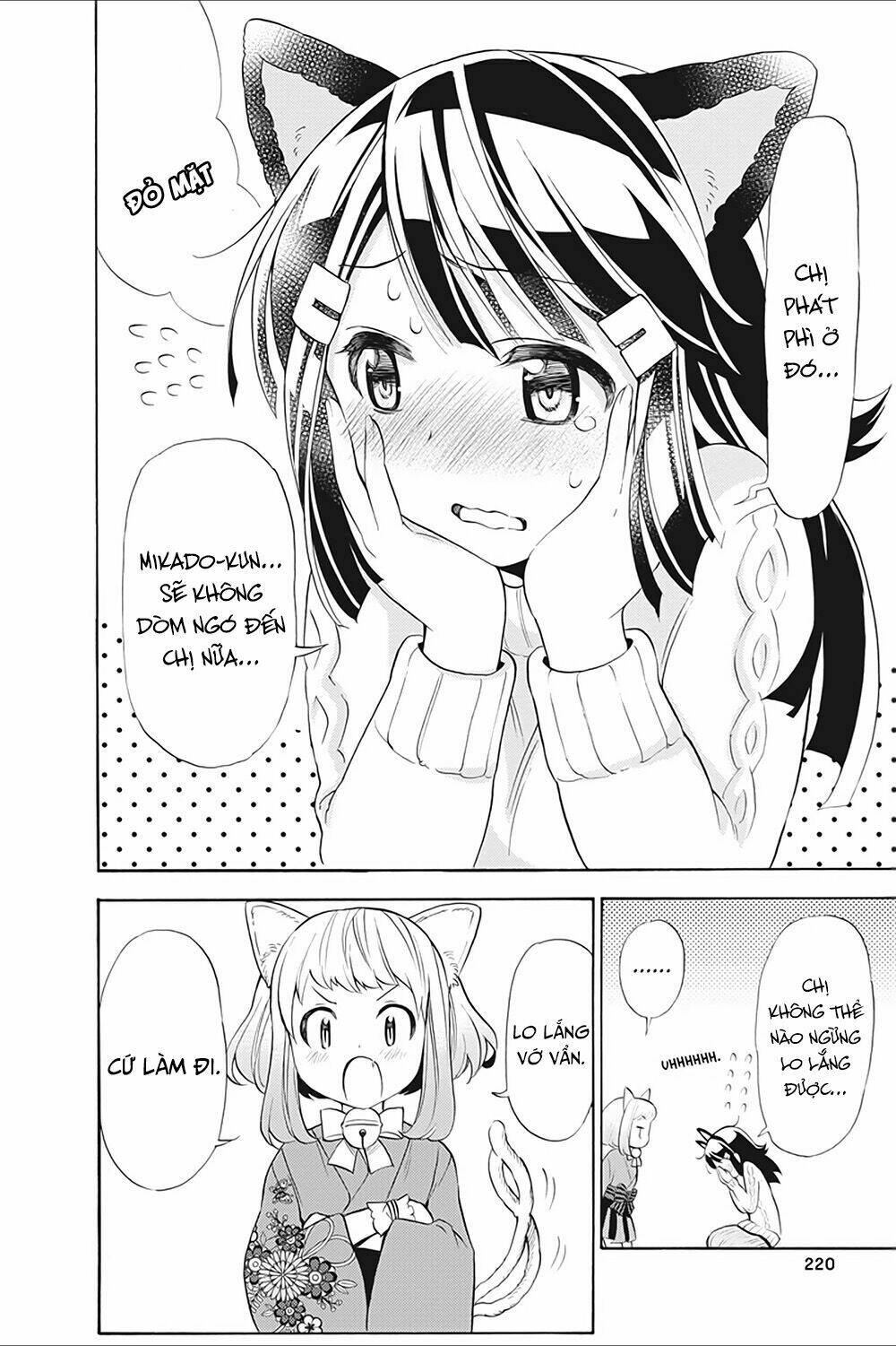 Kyou No Cerberus: Chapter 10.5