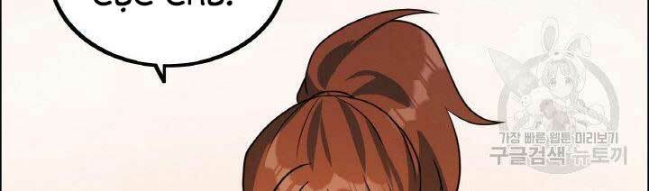 Thiên Hạ Đệ Nhất Phiêu Sĩ: Chapter 17