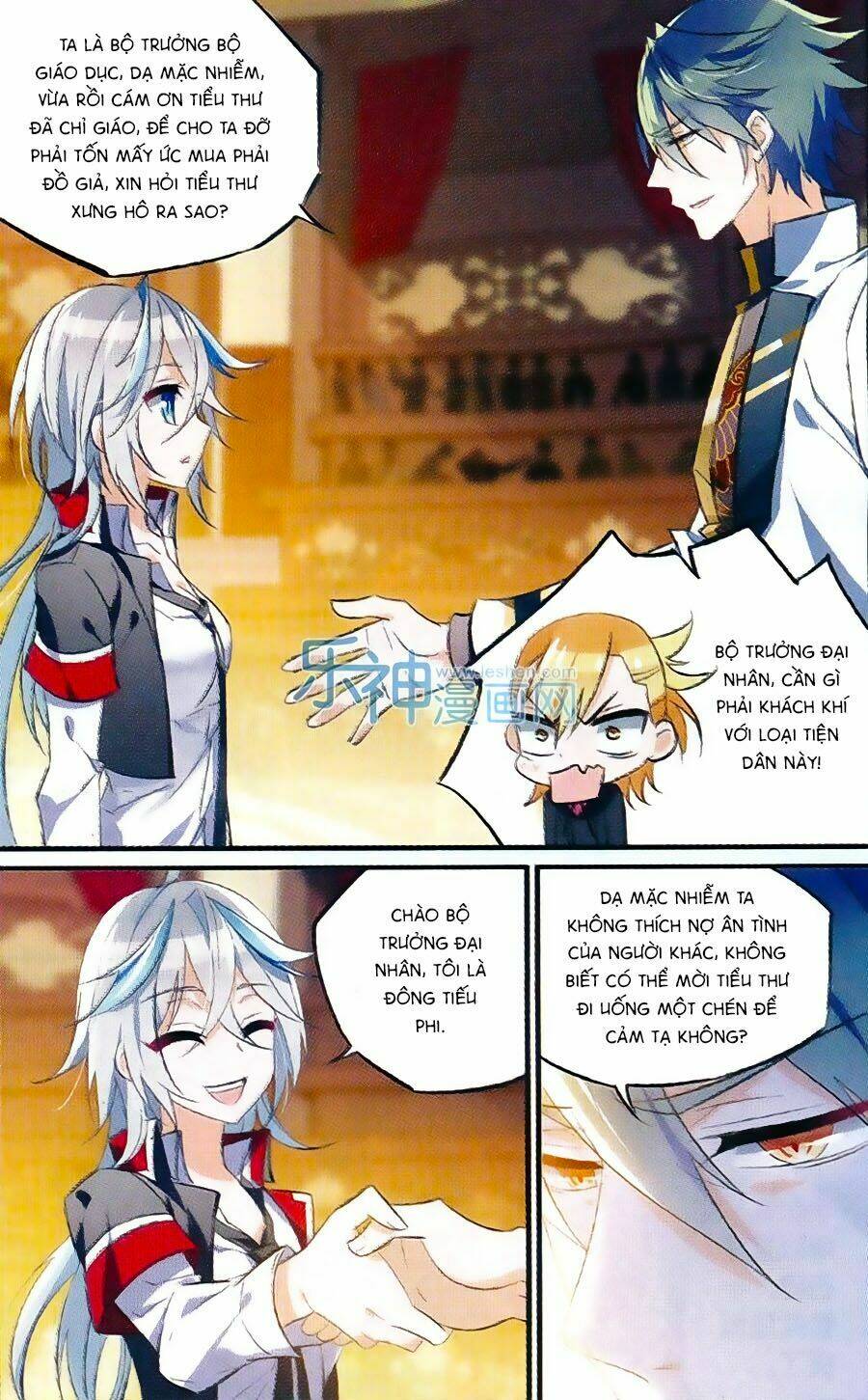 Trú Chi Vương, Dạ Chi Hiêu: Chapter 12