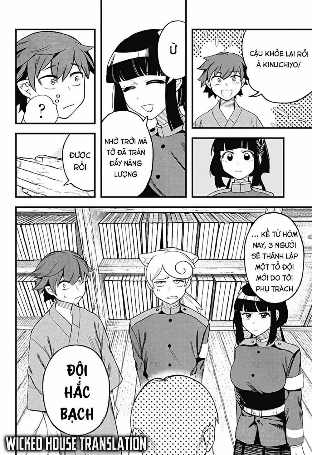 Kami No Manimani: Chapter 11