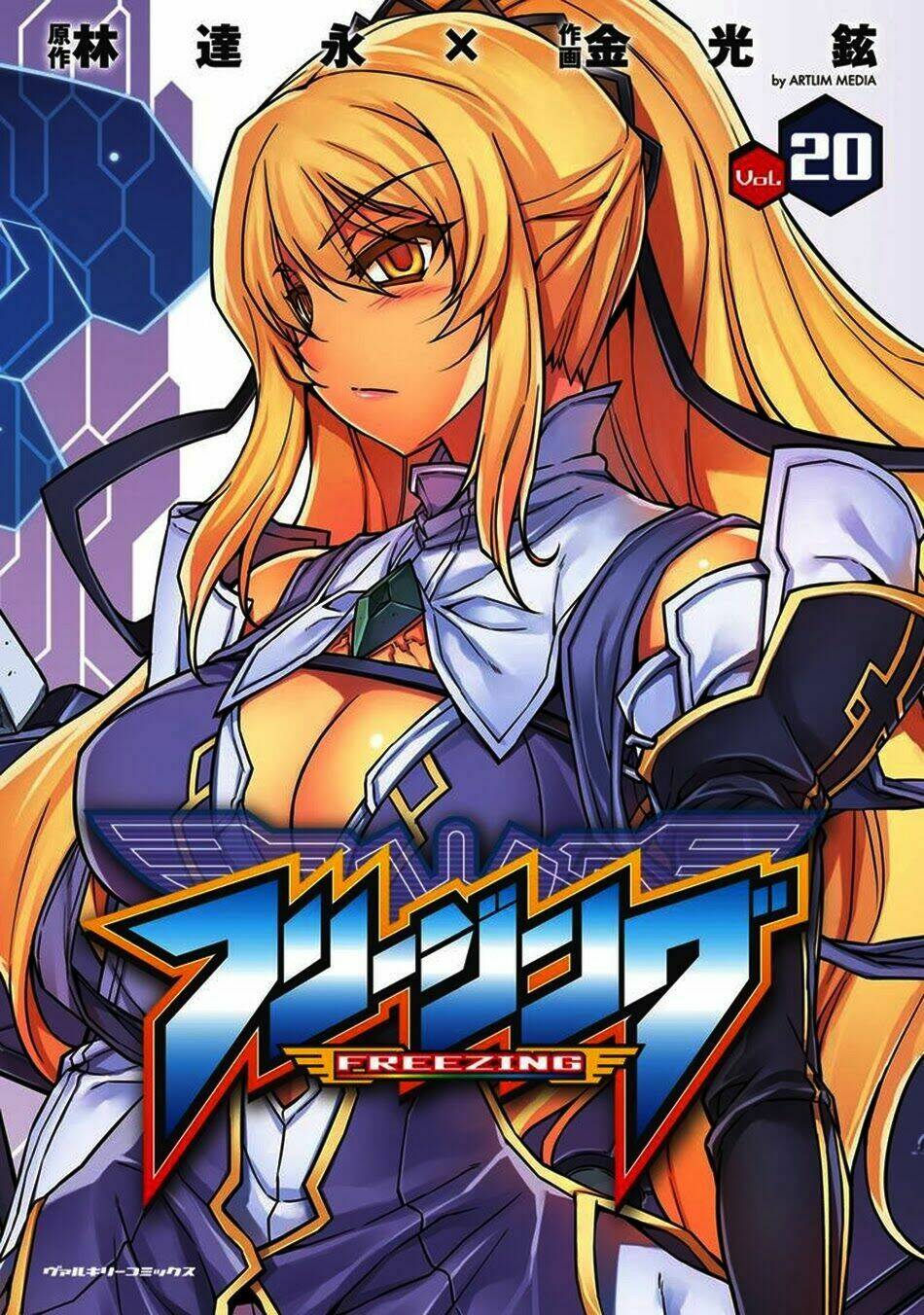 Freezing: Chapter 134