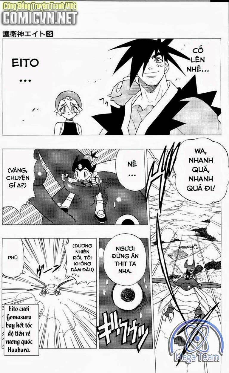 Guardian Eight: Chapter 3