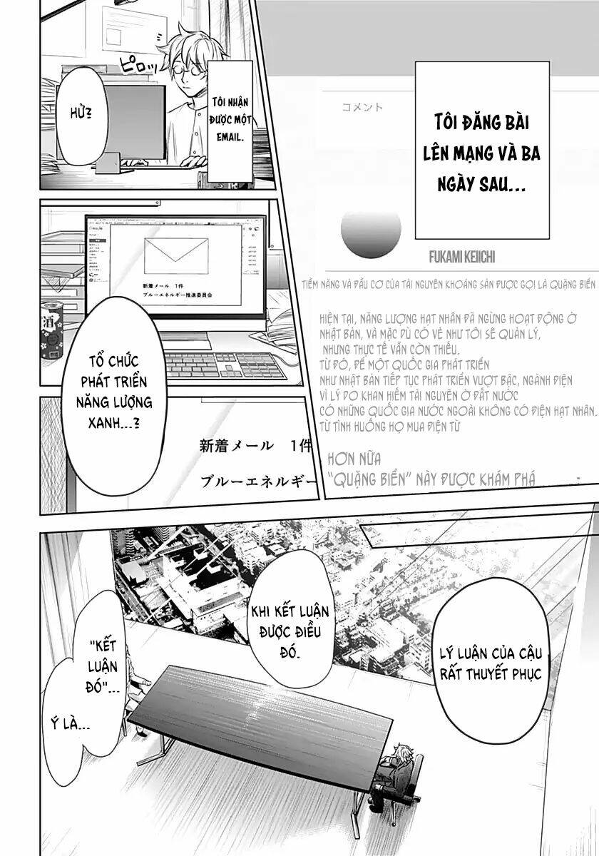 Blue Phobia: Chapter 11