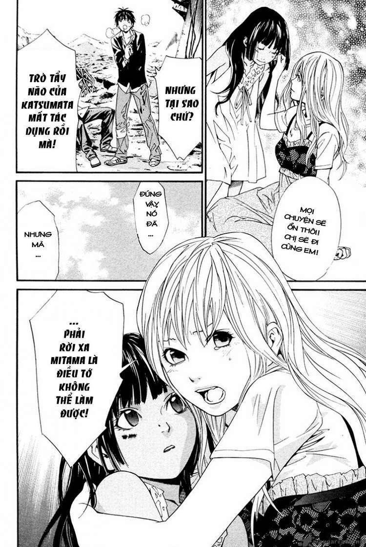 Alive - The Final Evolution: Chapter 81