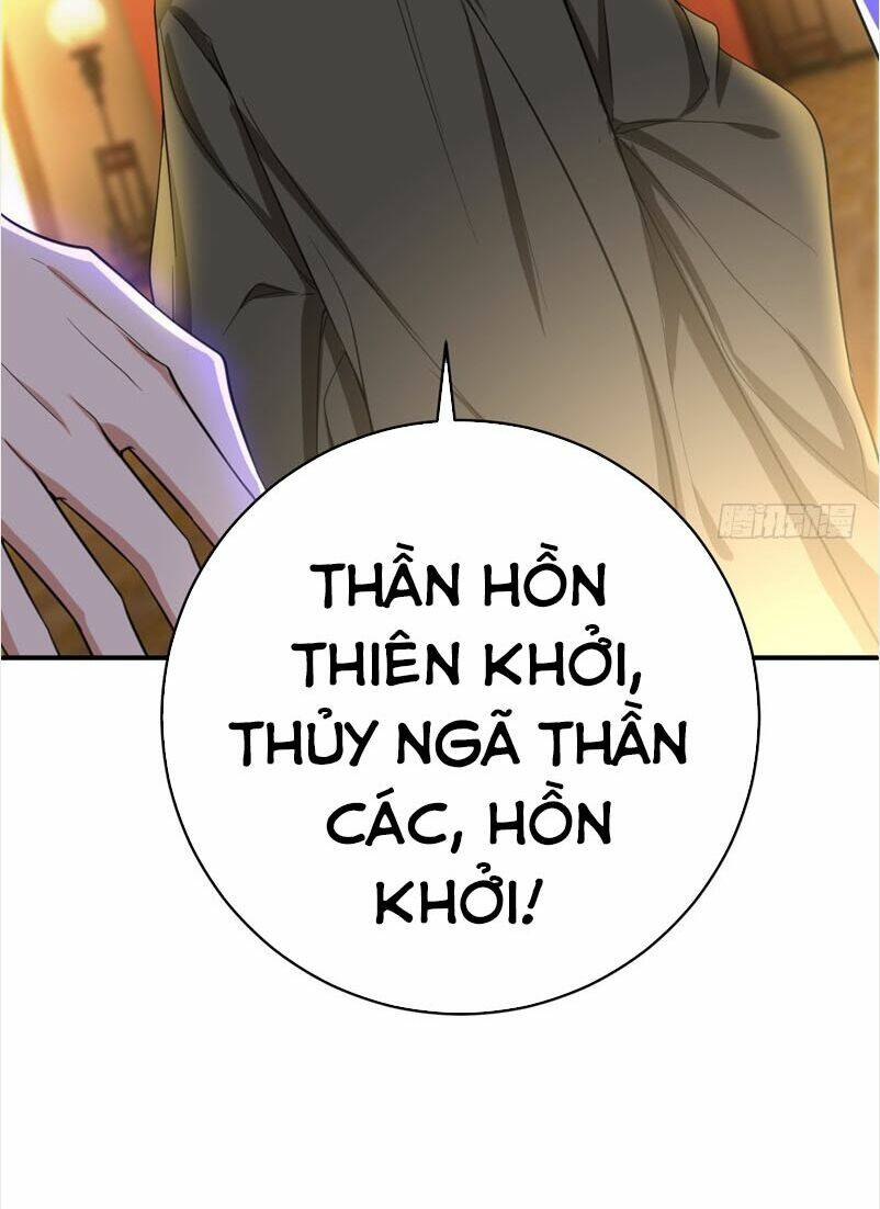 Yêu Giả Vi Vương: Chapter 95