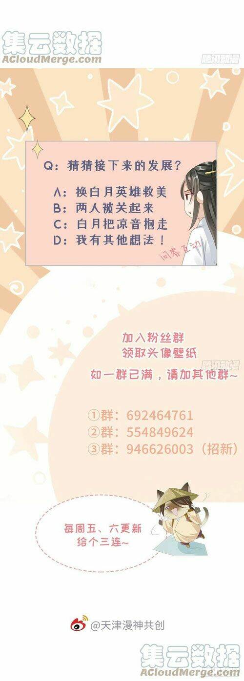 Mau Xuyên Không Rửa Tội Cho Nhân Vật Phản Diện: Chapter 34