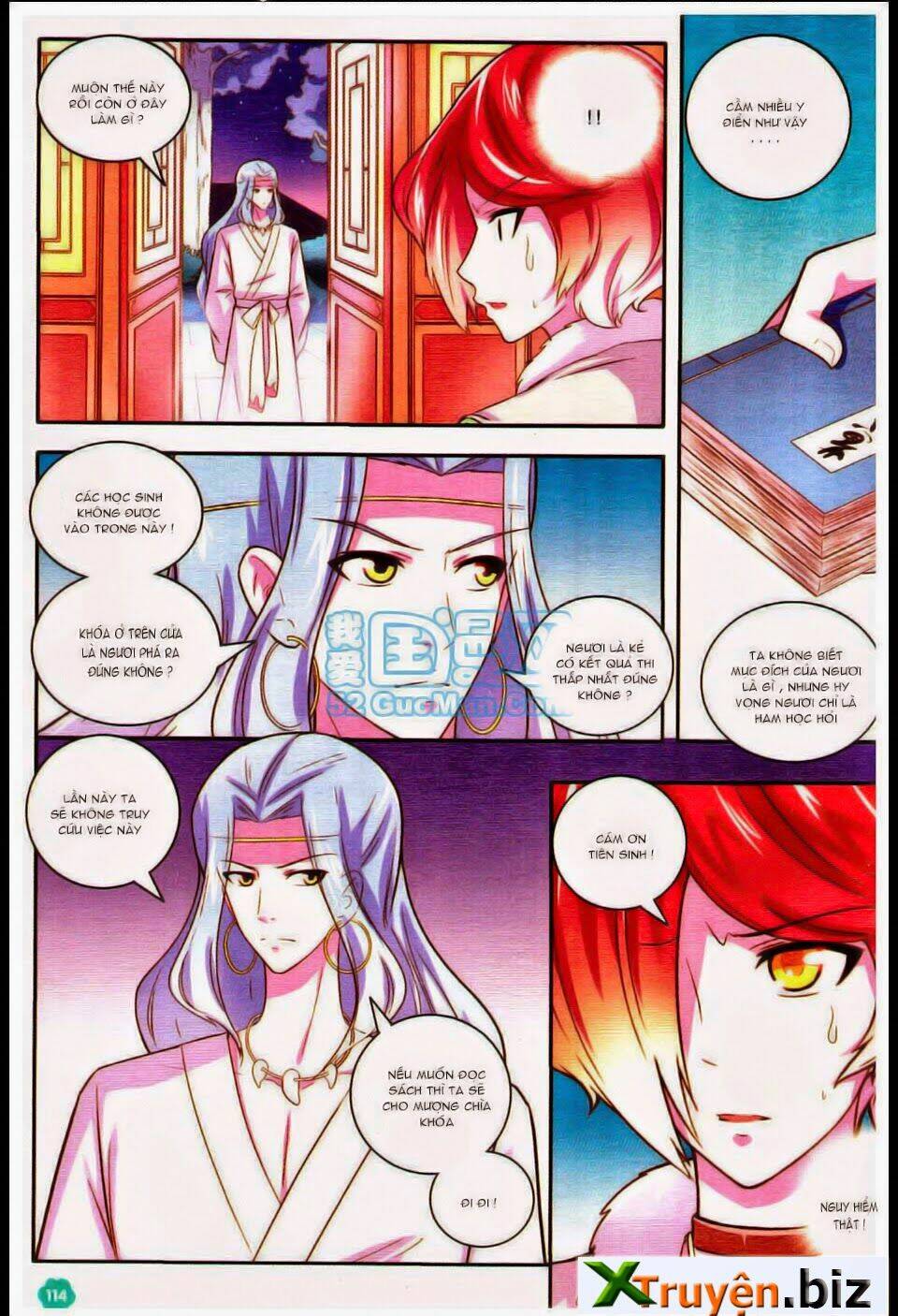 Ngự Lâm Y Quan: Chapter 8