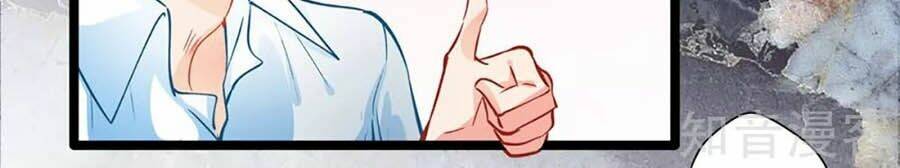 Cưng Chiều Ái Thê Hư Hỏng: Chapter 64