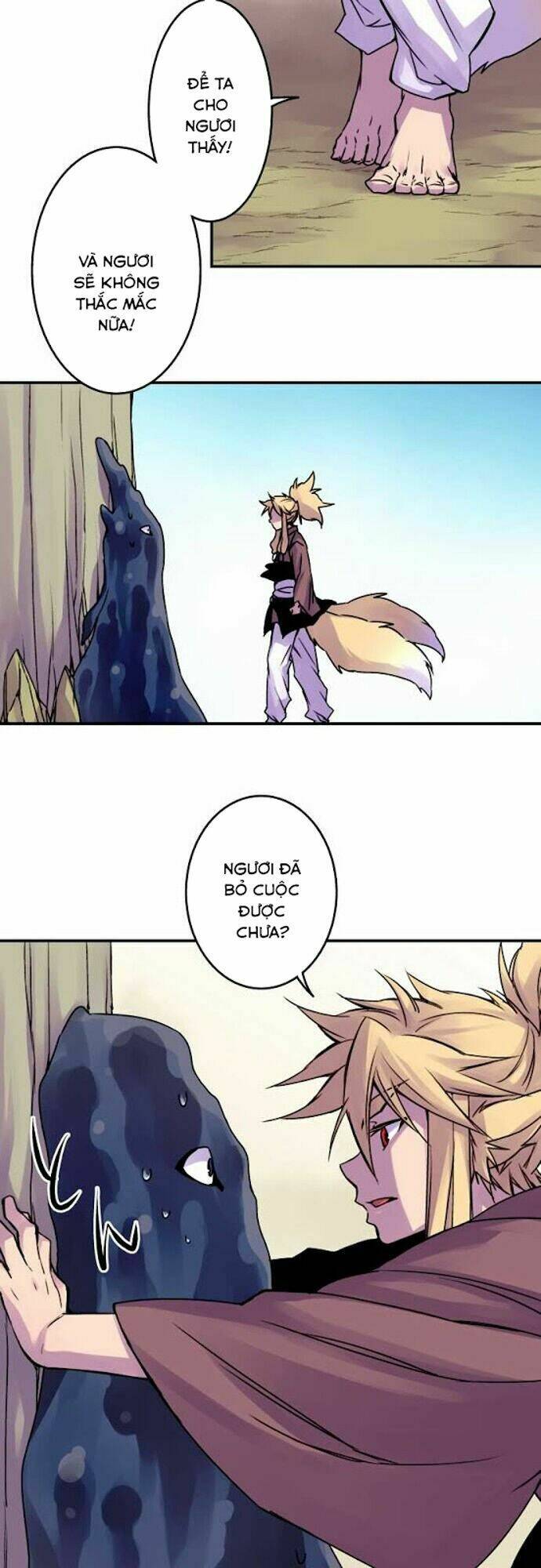 Ake No Tobari: Chapter 36