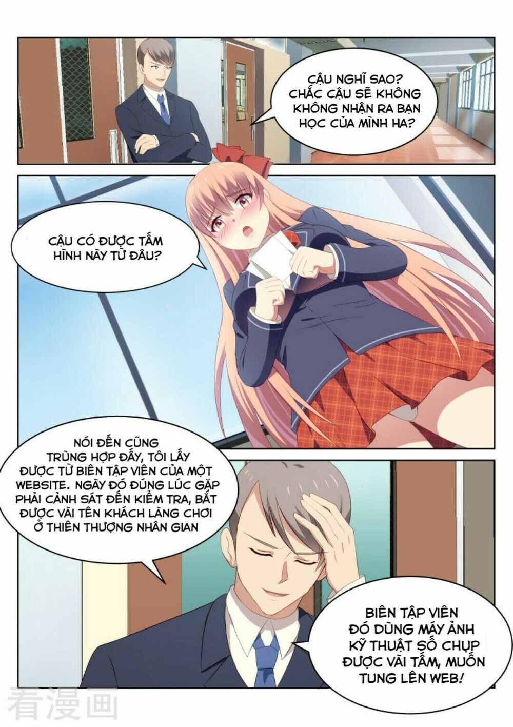 Ngận Thuần Ngận Ái Muội: Chapter 46