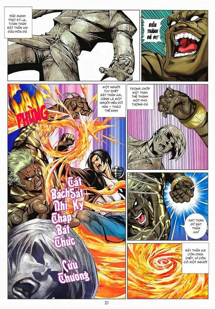 Quyền Hoàng: Chapter 1