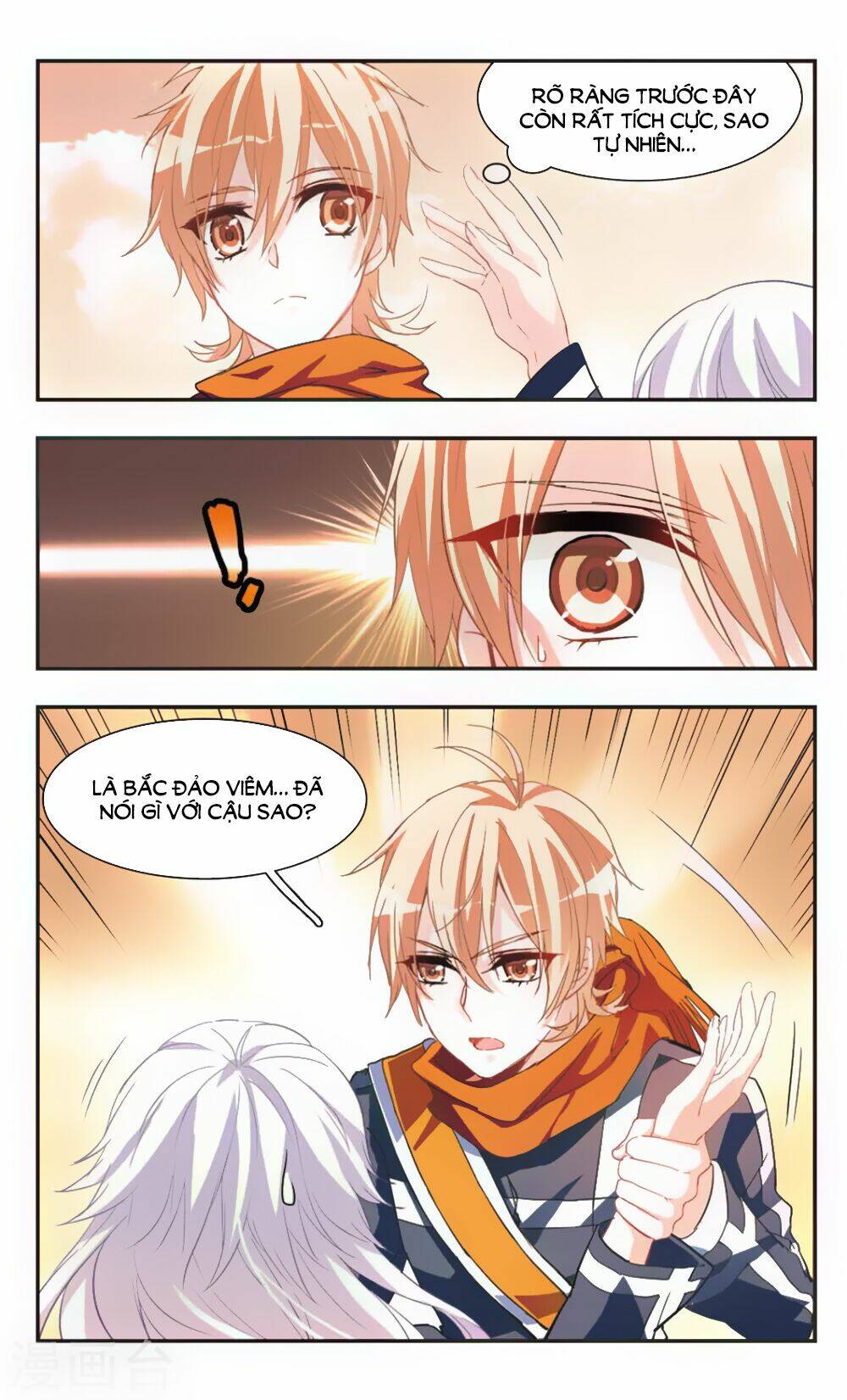 Ám Chi Lạc Ấn: Chapter 69