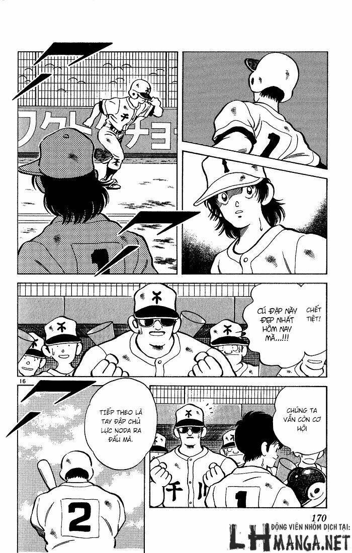 H2: Chapter 208