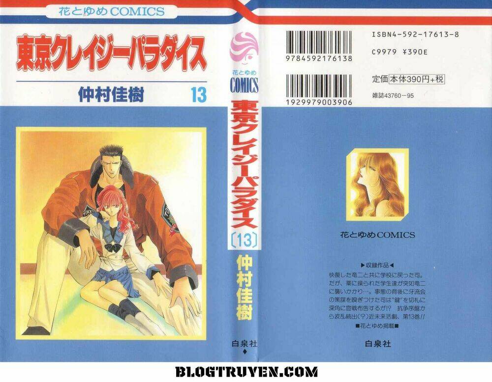 Tokyo Crazy Paradise: Chapter 71