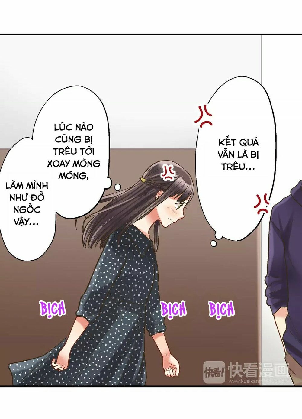 Một Giây Để Hôn Em: Chapter 12