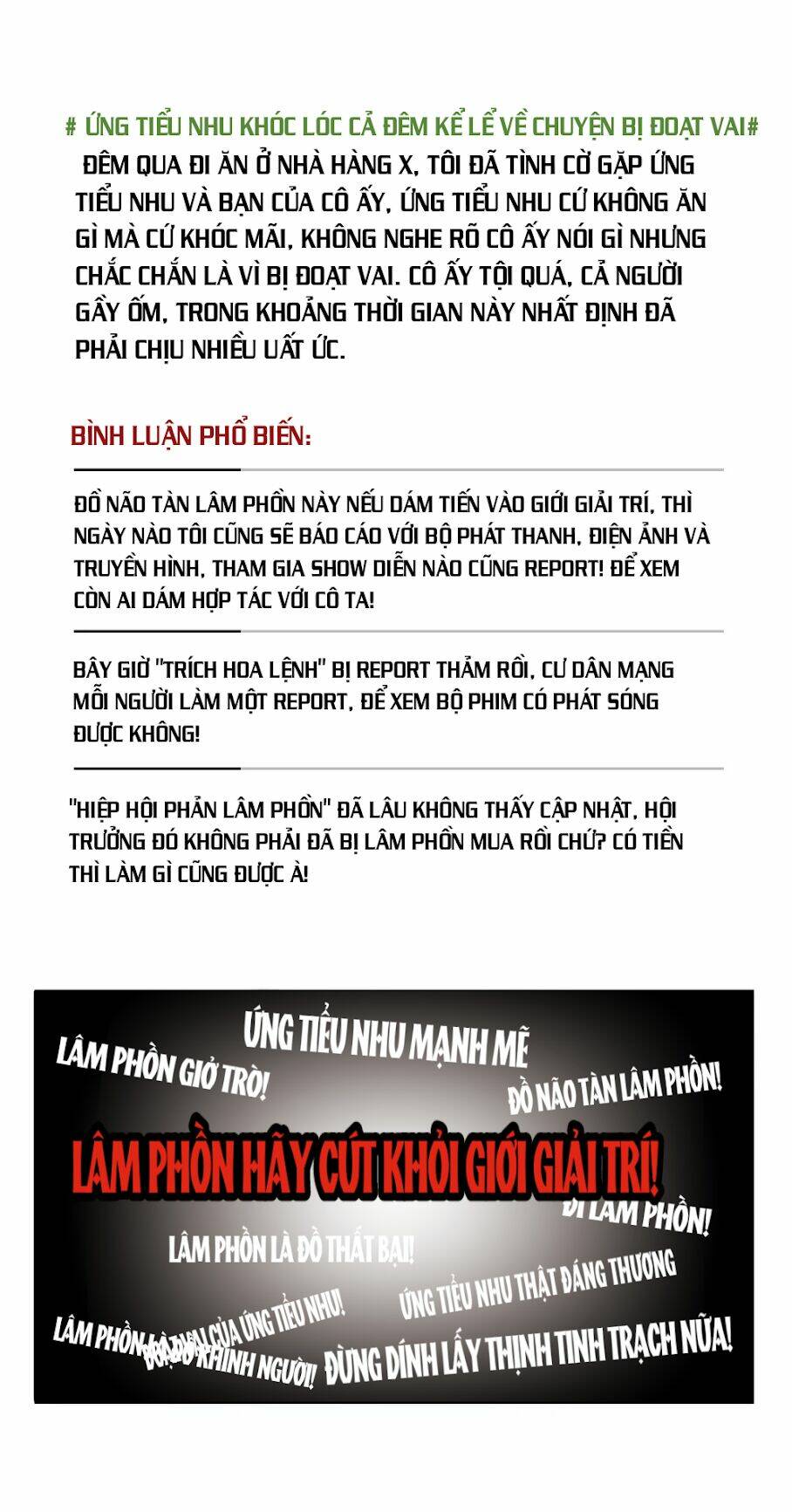 Thế Giới Đệ Nhất Cự Tinh: Chapter 21.2