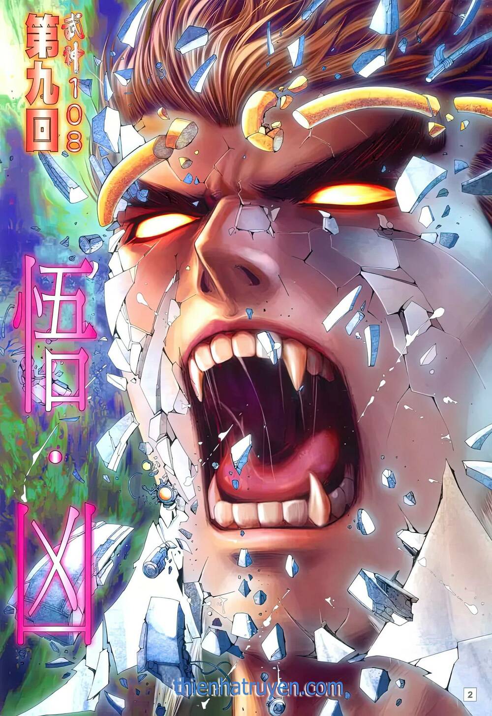 Võ Thần 108: Chapter 16