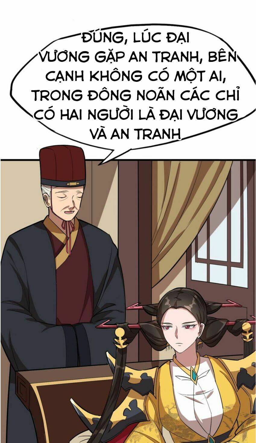 Đại Nghịch Chi Môn: Chapter 56