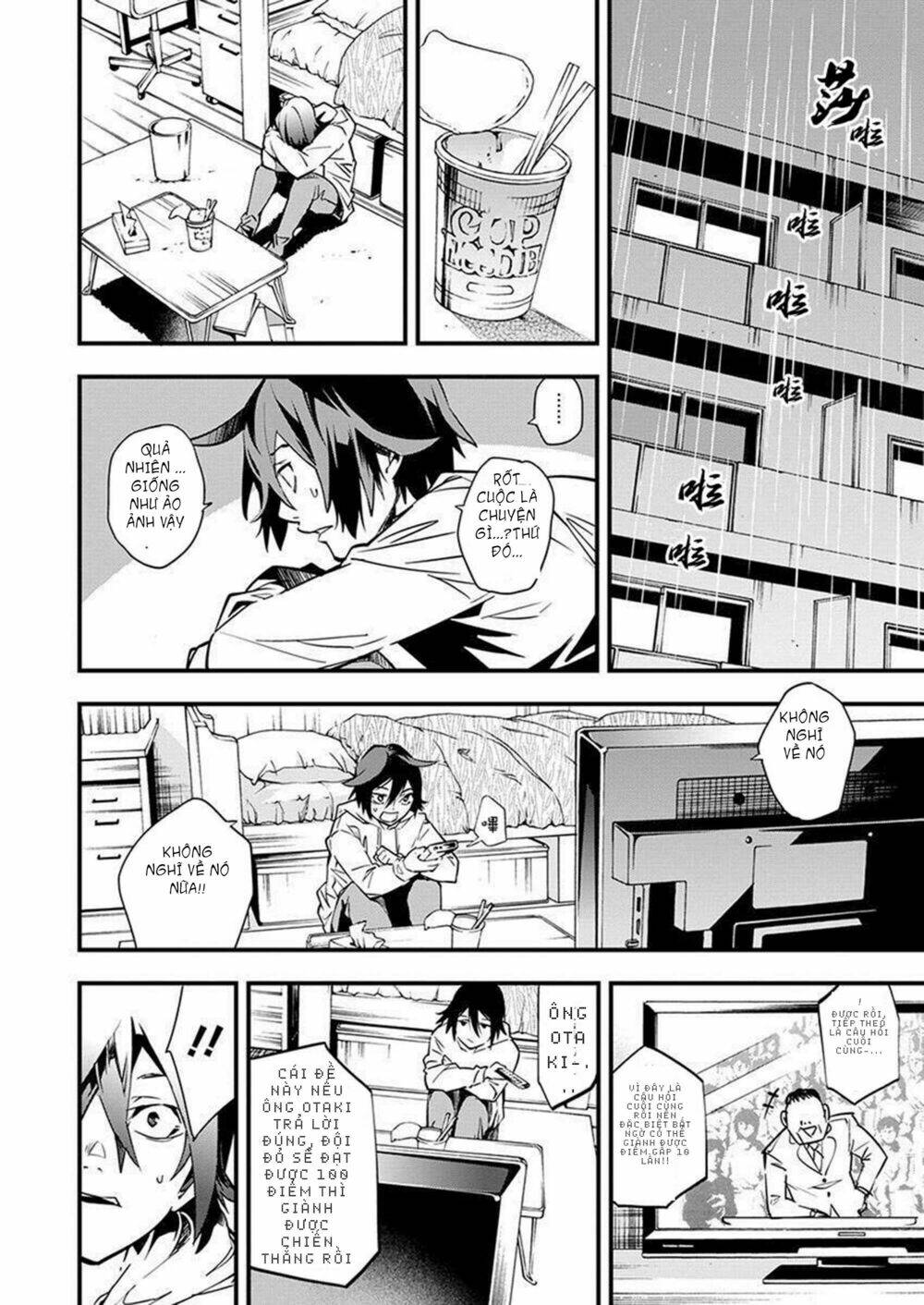 Nước Mắt Của Chúa : Kill Logger: Chapter 1