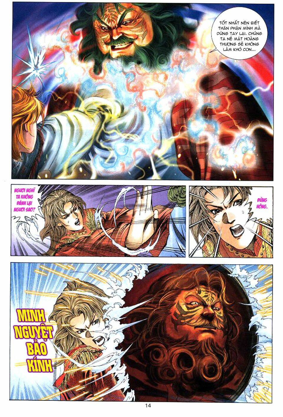 Tuyệt Thế Vô Song: Chapter 35