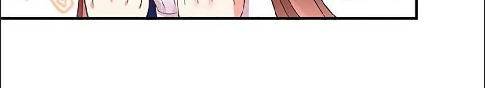 Bạn Trai 1/4 Của Tôi: Chapter 29.5