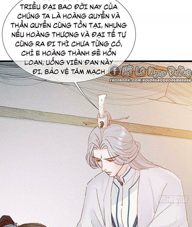 Hữu Yêu Lai Chi Họa Trung Tiên: Chapter 62