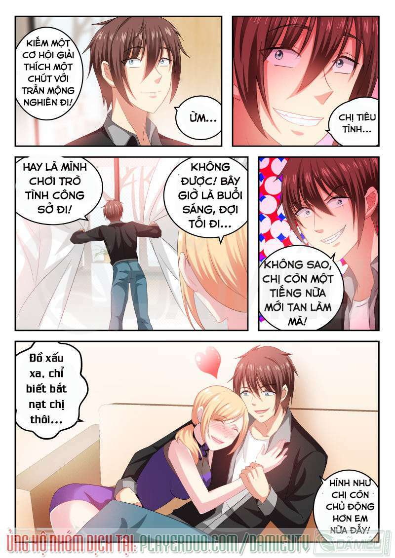 Ngận Thuần Ngận Ái Muội: Chapter 224