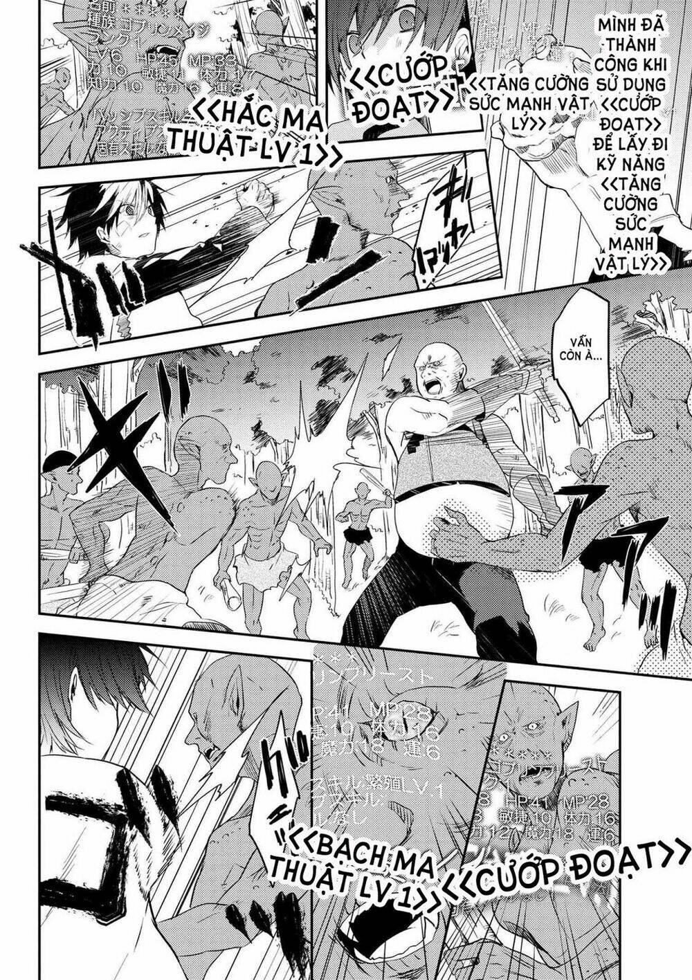 Ubau Mono Ubawareru Mono: Chapter 3