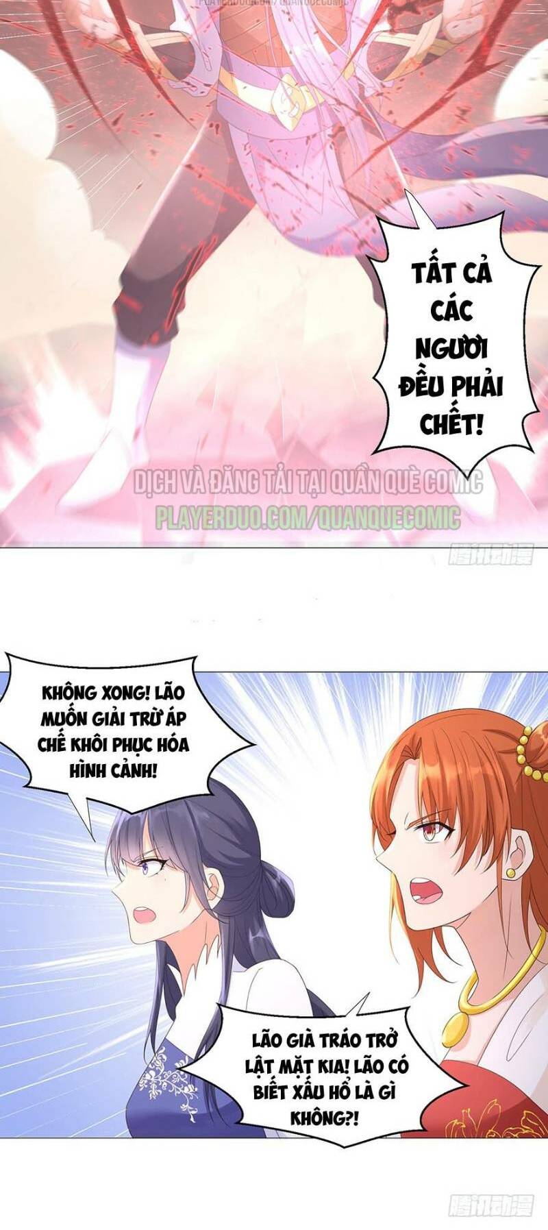 Chí Tôn Trọng Sinh: Chapter 23