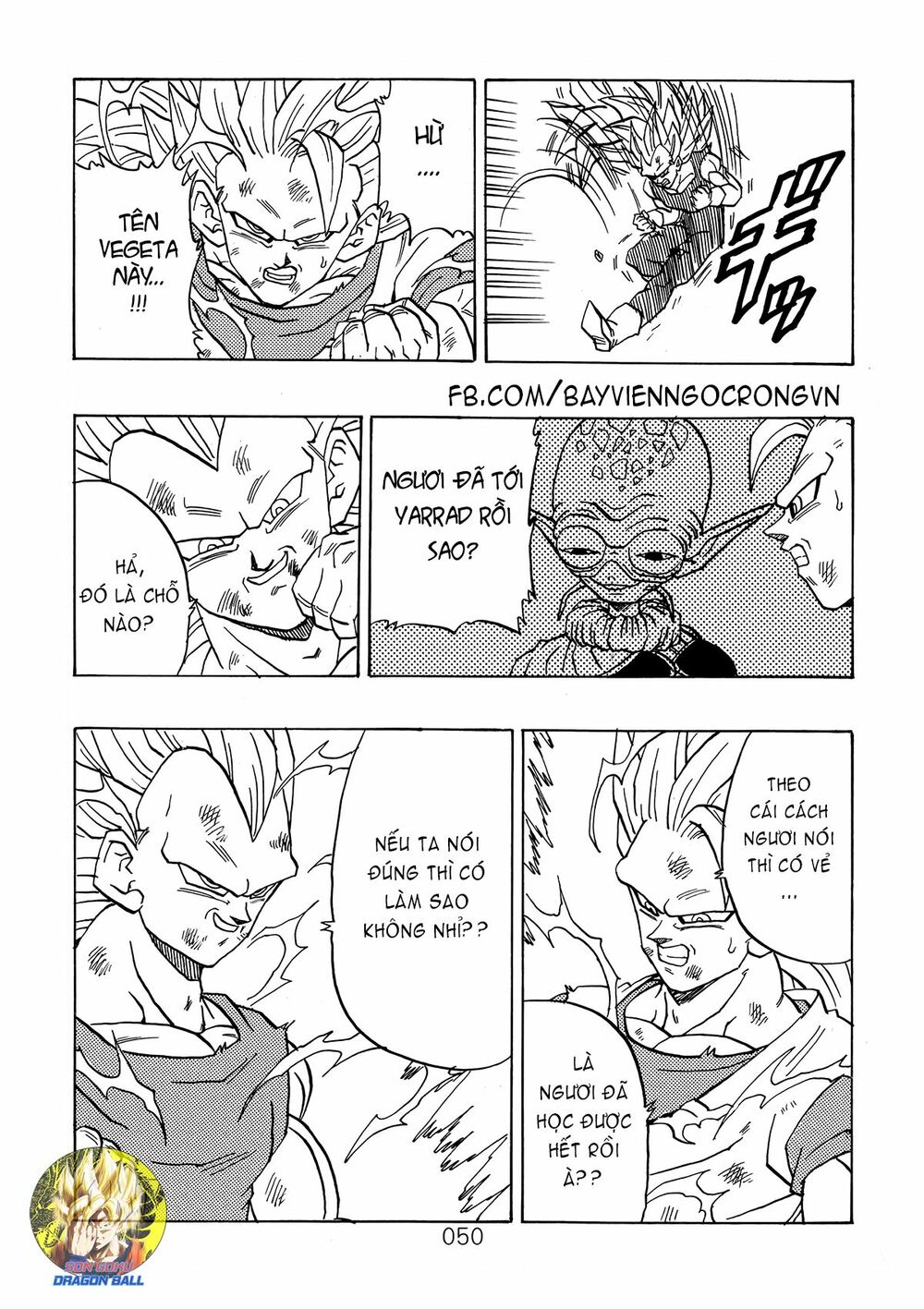 Dragon Ball After: Chapter 12
