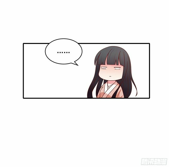 Đô đốc đại nhân sủng thê kí: Chapter 9.1