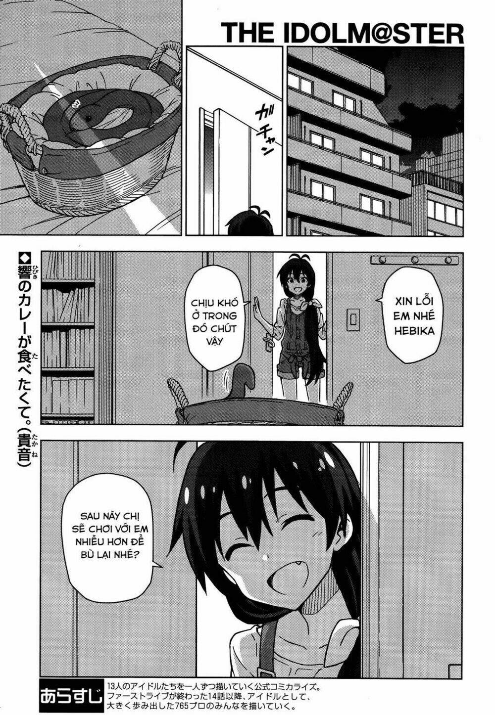 The Idolm@Ster (Mana): Chapter 17