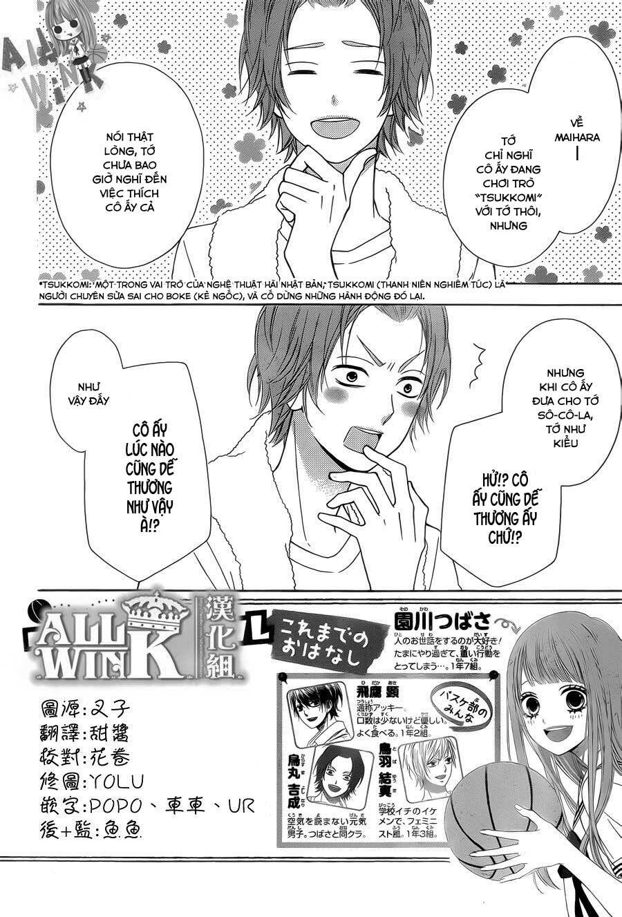 Tsubasa To Hotaru: Chapter 27