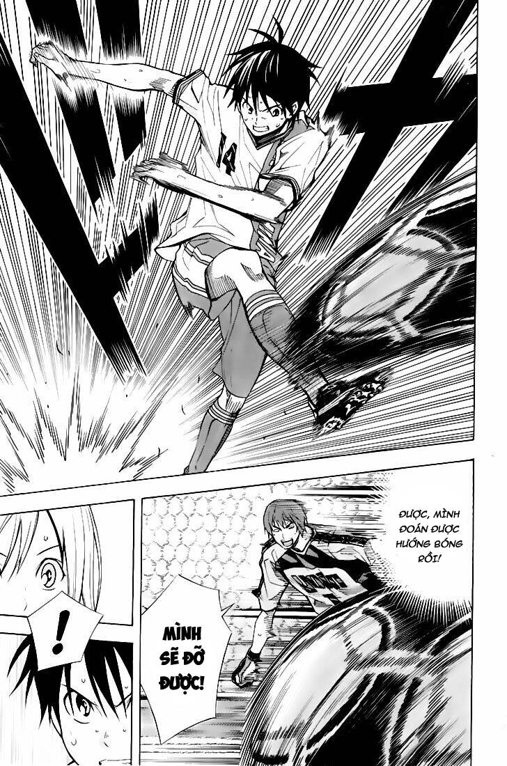 Area No Kishi: Chapter 161