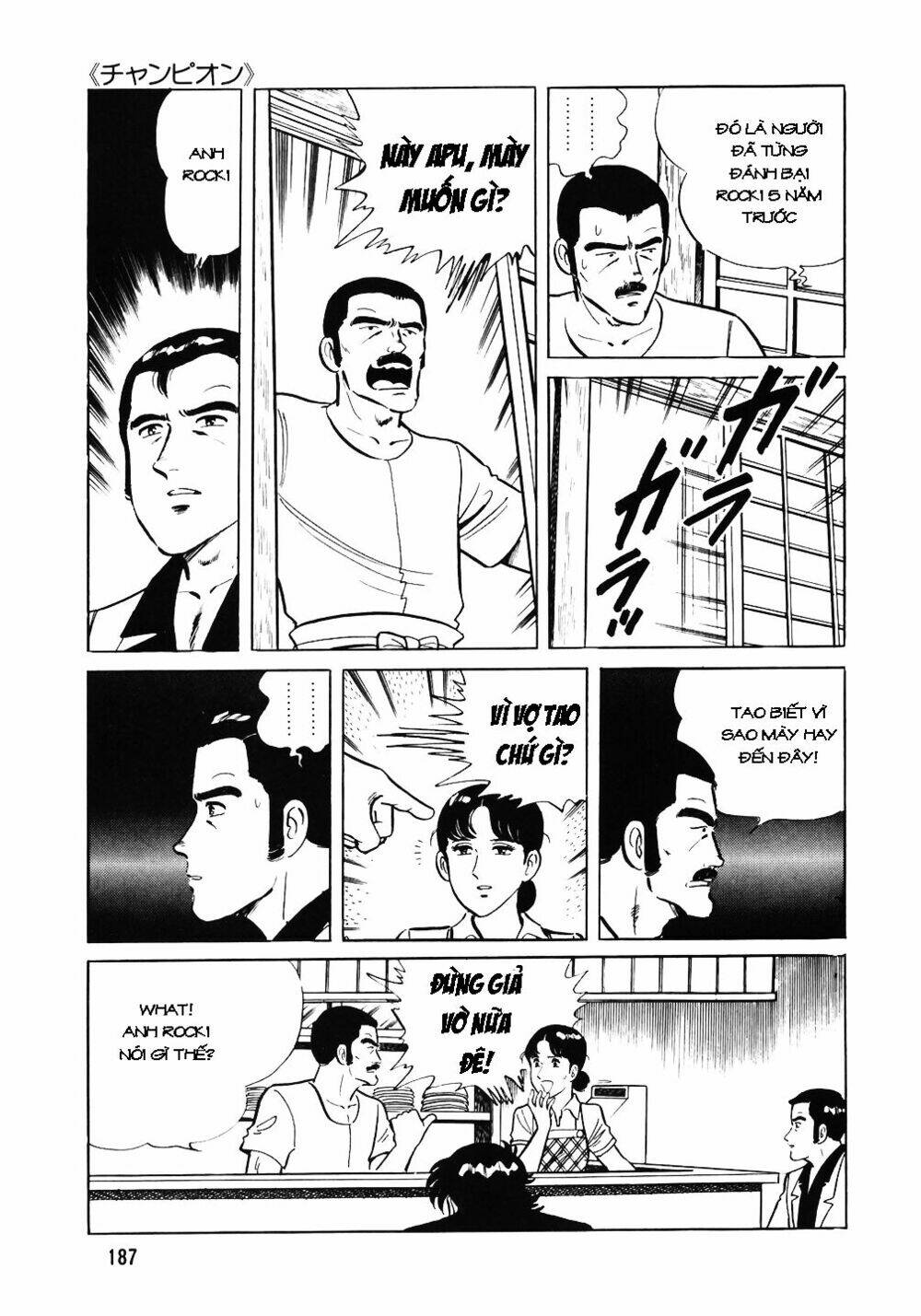 Đầu Bếp Trứ Danh: Chapter 40