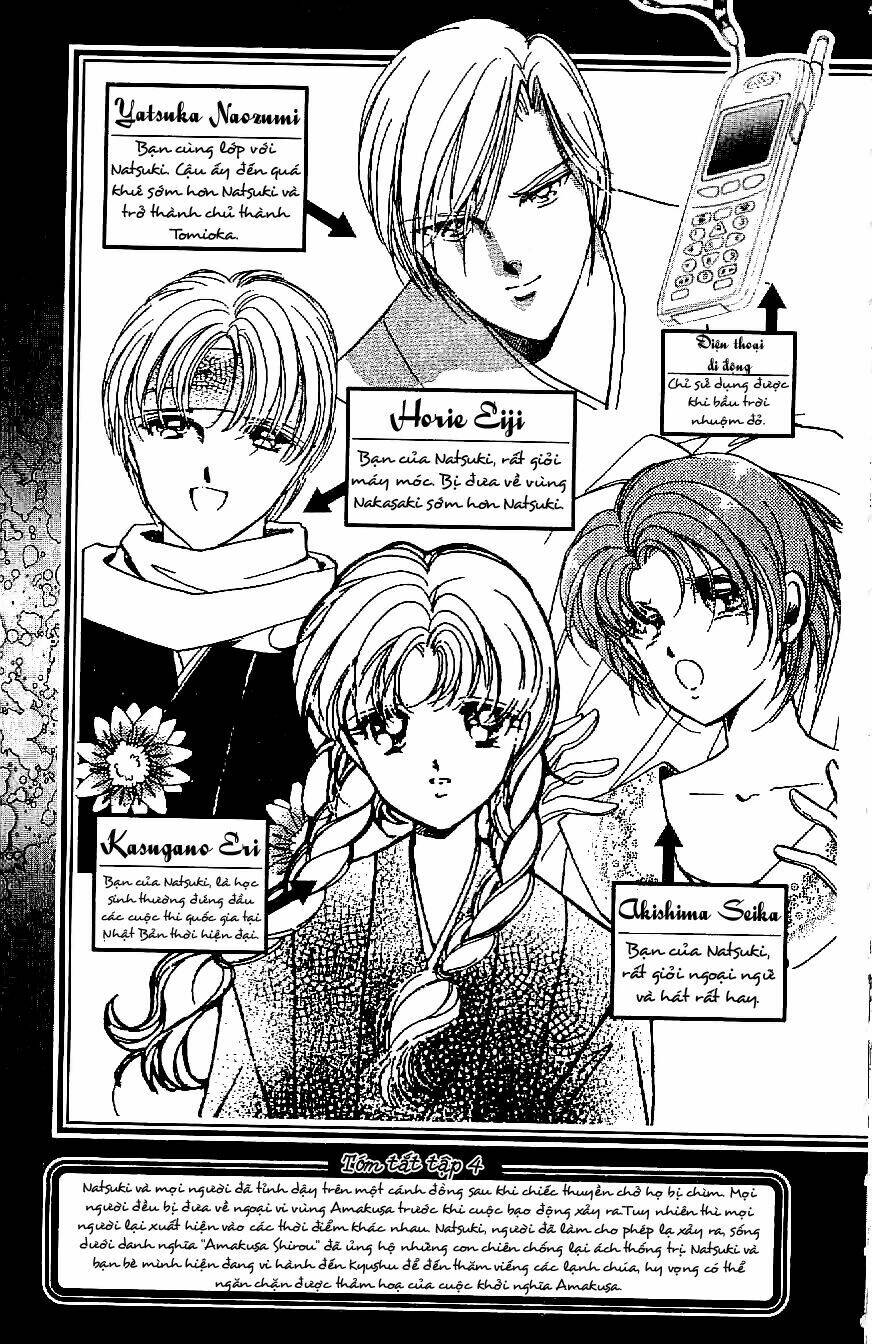 Amakusa 1637: Chapter 18
