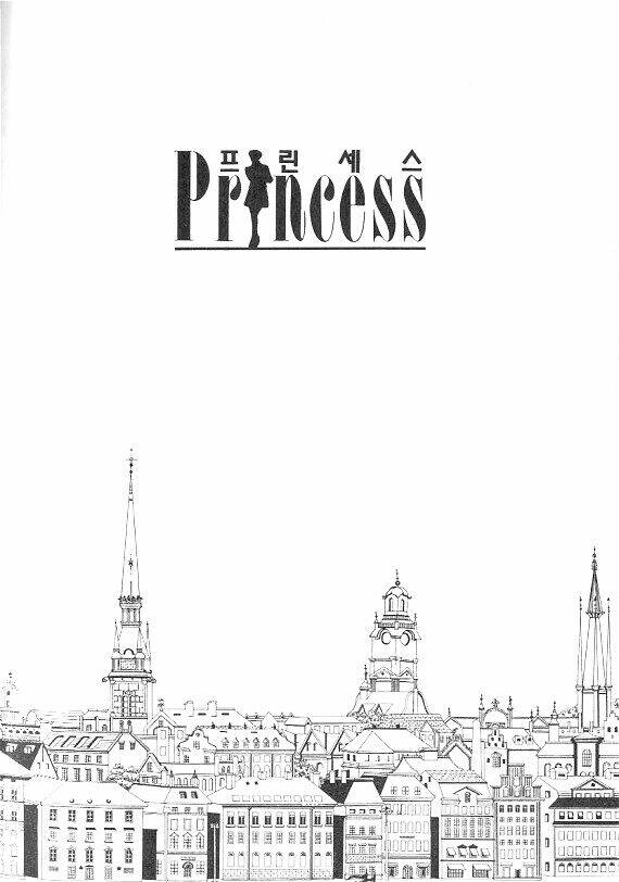 Princess Manhwa: Chapter 4