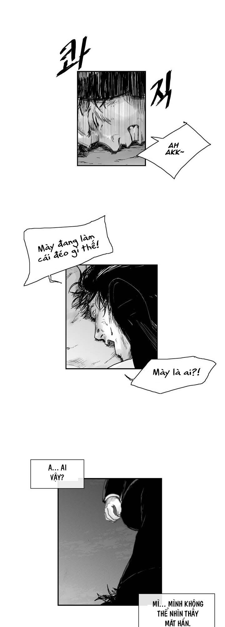 Dear Boy: Chapter 13