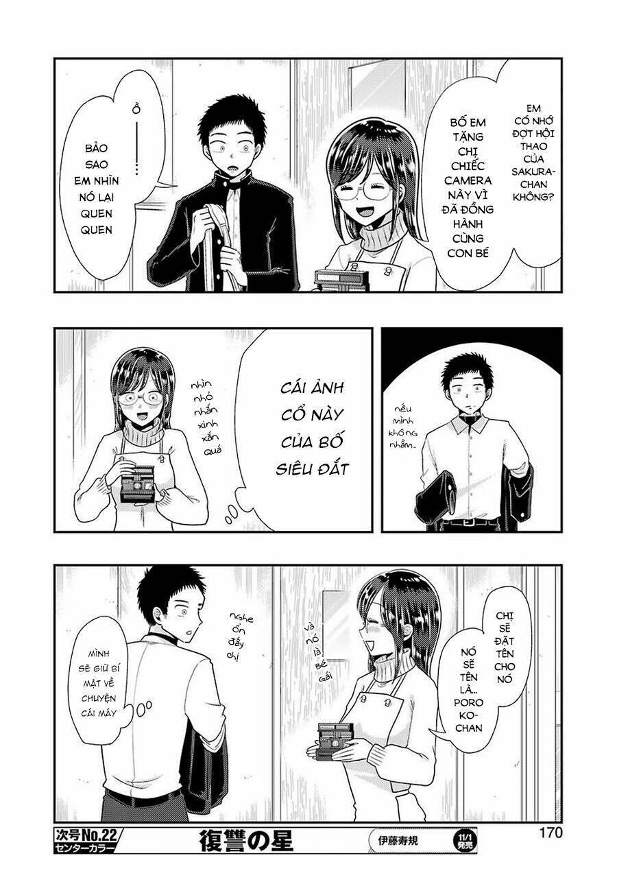 Yakumo-San Wa Ezuke Ga Shitai: Chapter 60