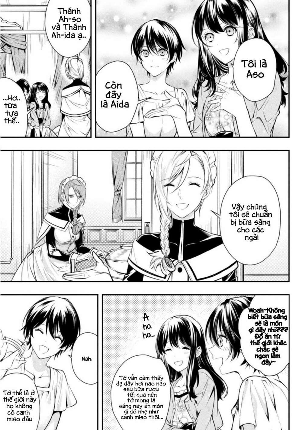 Two Saints Wander Off In The Different World: Chapter 2.1