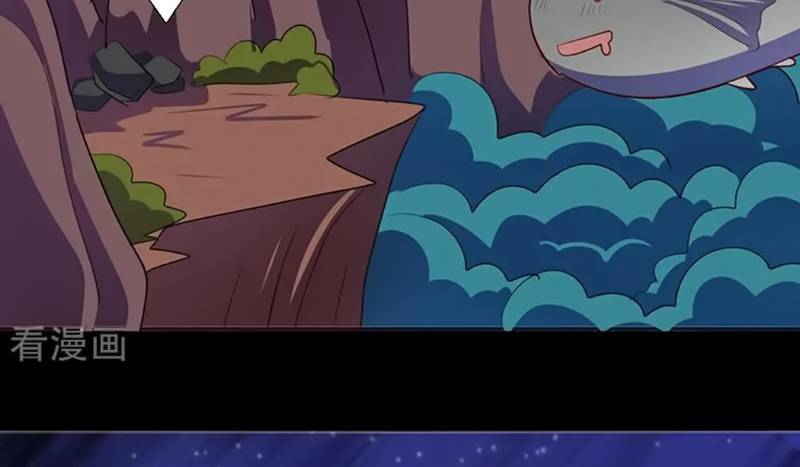 Ta Không Phải Là Npc: Chapter 102