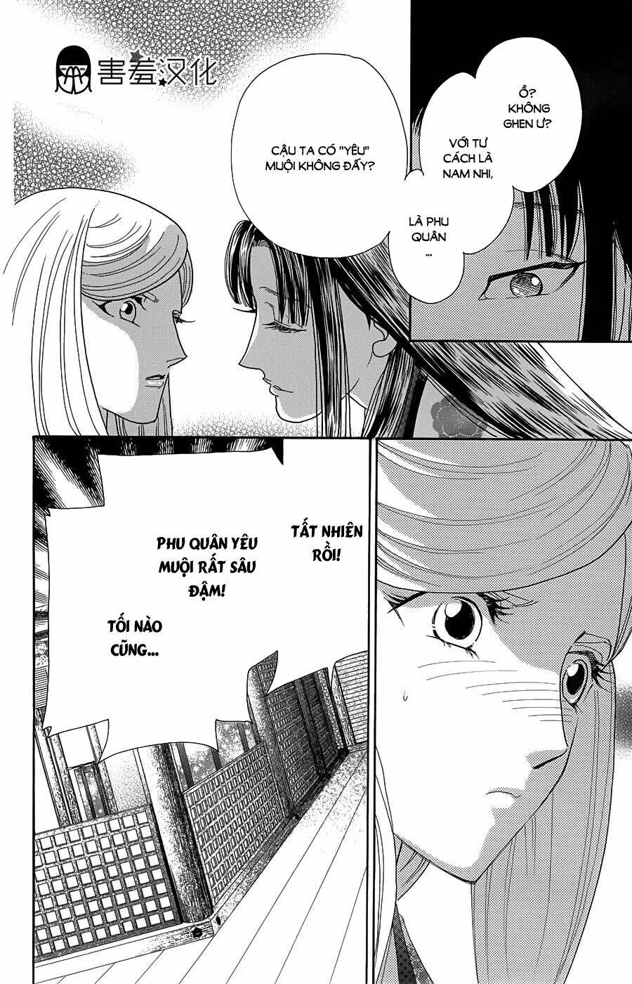 Torikae Baya: Chapter 10