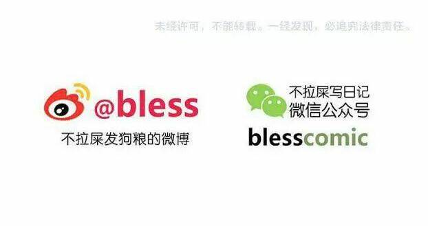 Vấp Phải Nghịch Quang: Chapter 29