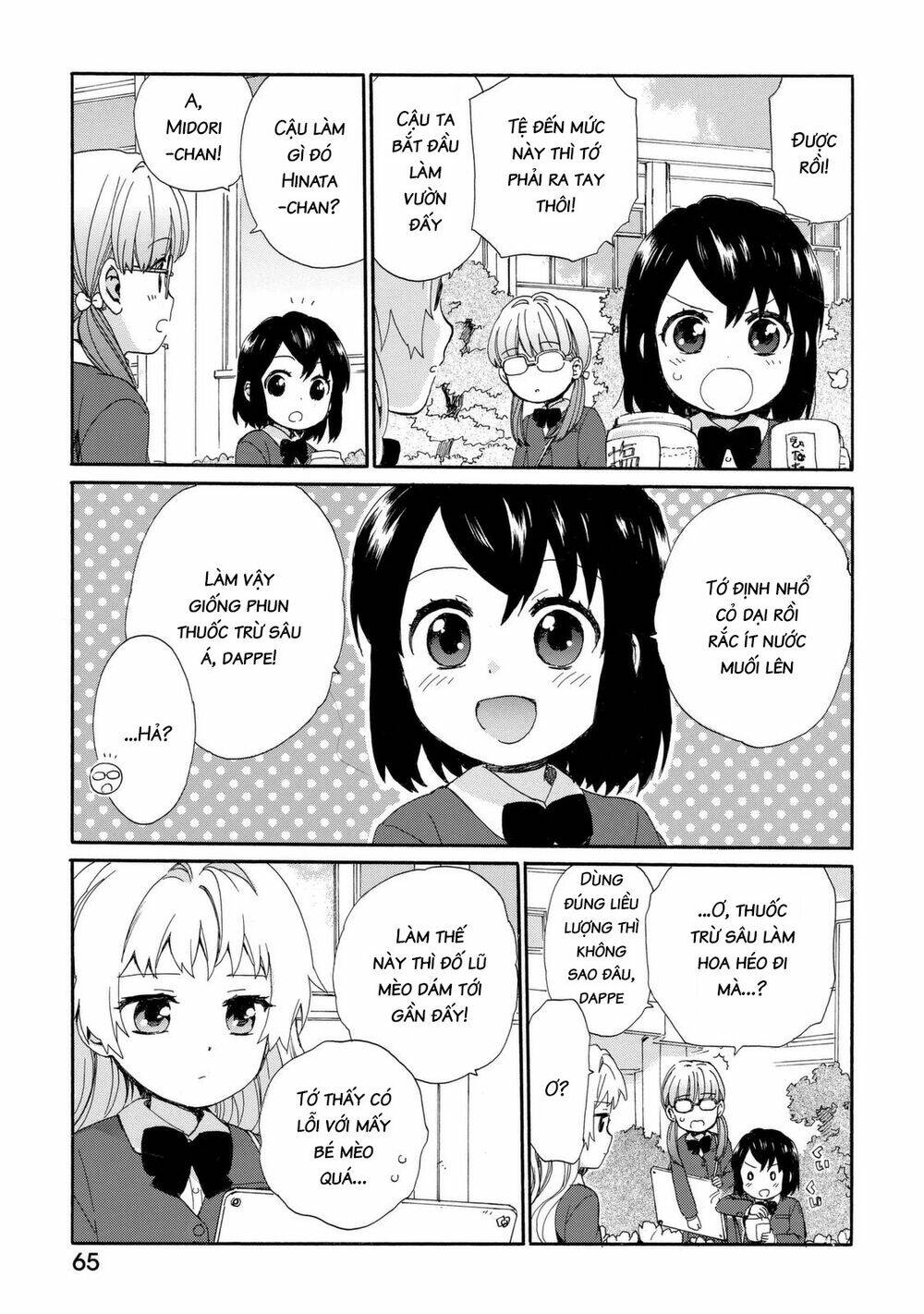 Roujoteki Shoujo Hinata-Chan: Chapter 22