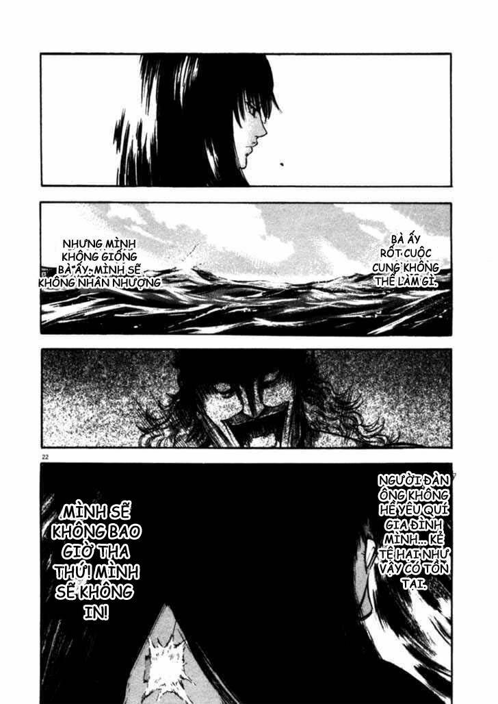 Waga Na Wa Umishi: Chapter 48