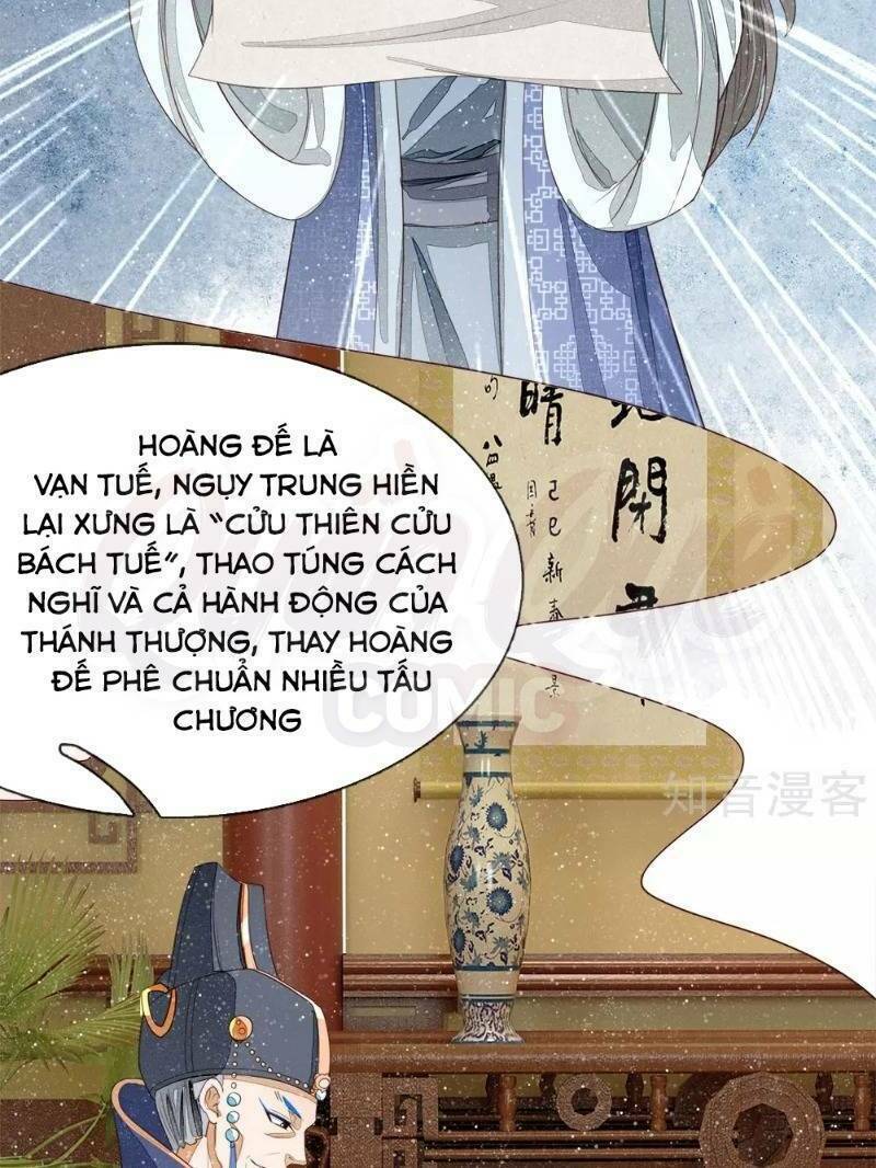 Đệ Nhất Hoàn Khố: Chapter 69
